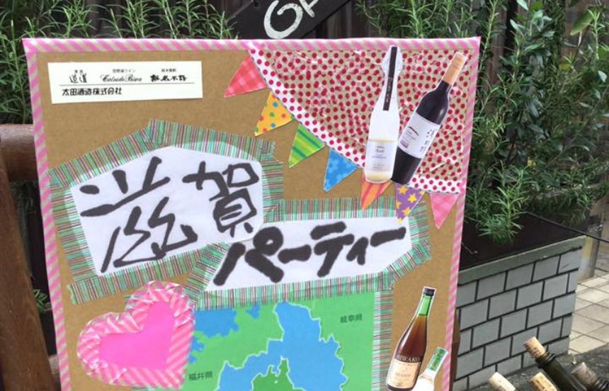 会員同士の交流